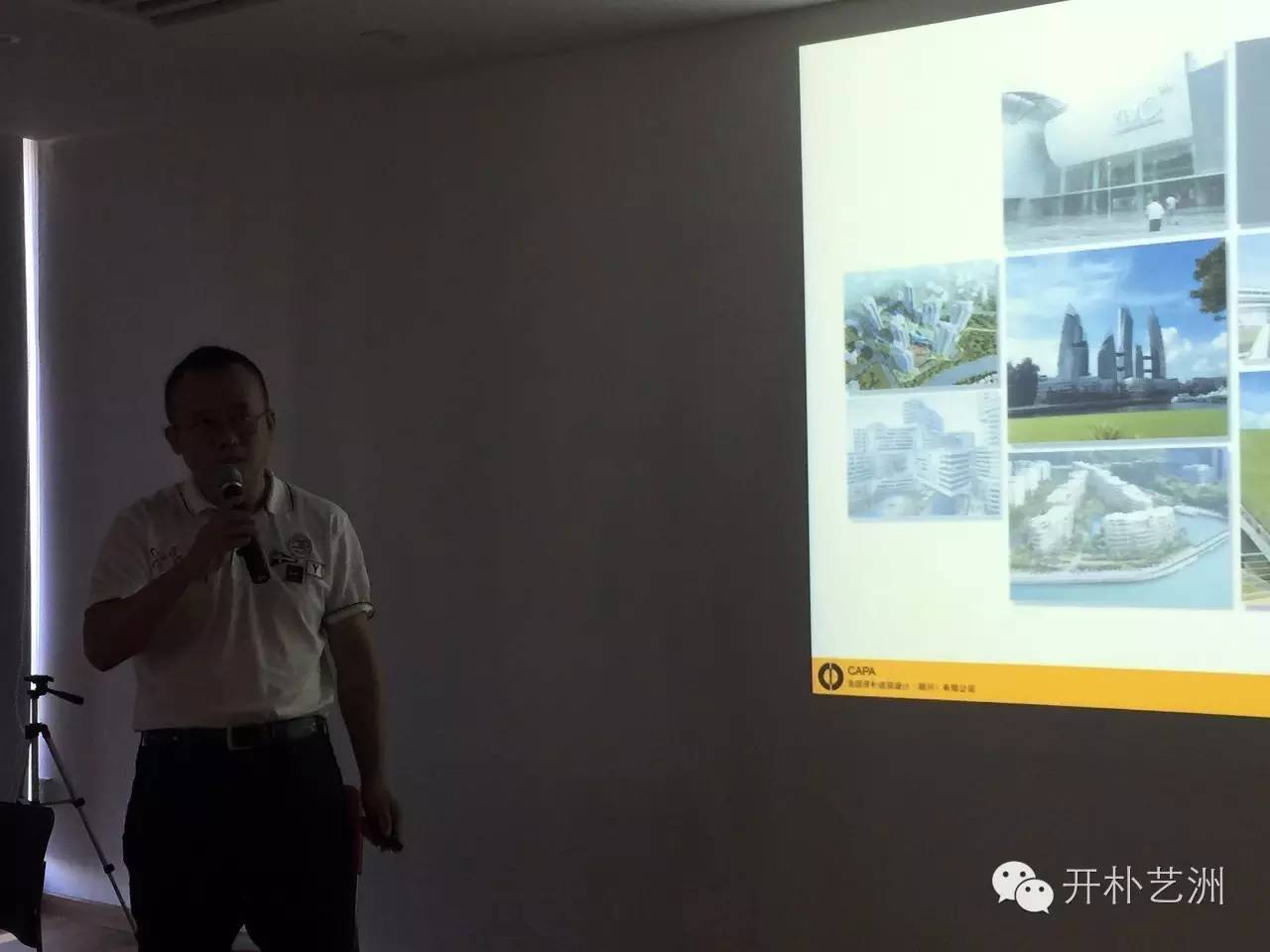 朴向技术管理层系列讲座”——新加坡经典案例分享