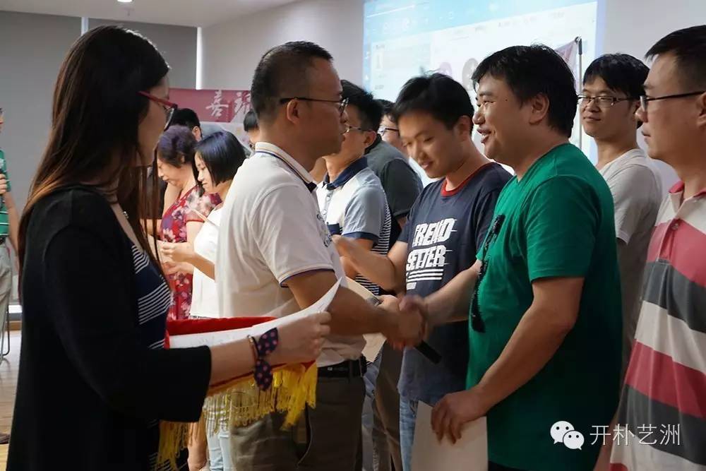 开朴艺洲成功举办2016年深圳市施工图质量评选和建筑创作施工图评选表彰大会_新闻中心_开朴艺洲设计机构官网