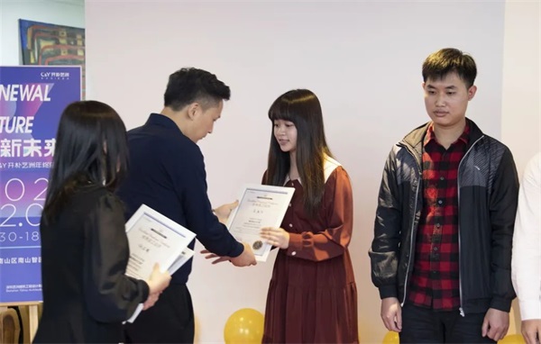 赋新·未来 | C&Y开朴艺洲2020年终总结及表彰大会圆满举办_新闻中心_开朴艺洲设计机构官网