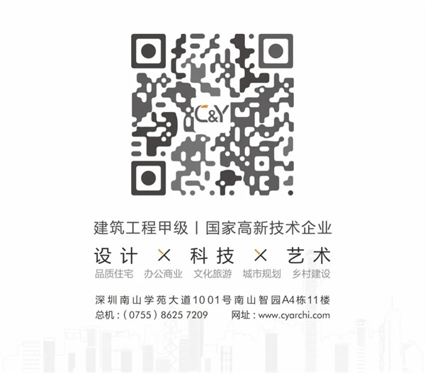 赋新·未来 | C&Y开朴艺洲2020年终总结及表彰大会圆满举办_新闻中心_开朴艺洲设计机构官网